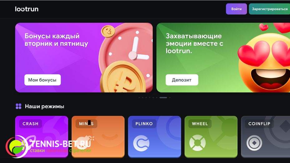 Lootrun — Официальный сайт для геймеров -338194229 Lootrun — Официальный сайт для геймеров -338194229