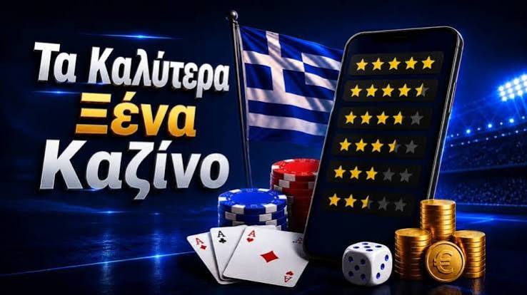 Τα Καλύτερα Καζίνο στην Ευρώπη Οδηγός για Παίκτες 320950131 Τα Καλύτερα Καζίνο στην Ευρώπη Οδηγός για Παίκτες 320950131