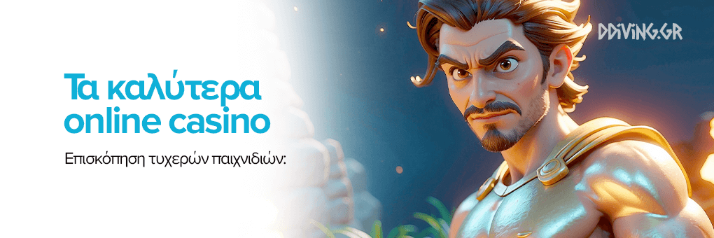 Ανακαλύψτε τα καλύτερα ξένα online καζίνο -493975760 Ανακαλύψτε τα καλύτερα ξένα online καζίνο -493975760